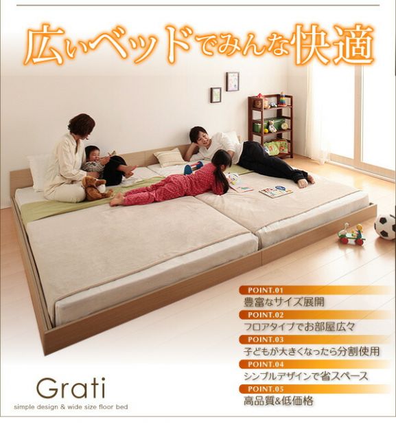 スーパSALE10倍＆4時間限定10％OFF ずっと使える・将来分割出来る・シンプルデザイン大型フロアベッド プレミアムボンネルコイルマットレス付き キング(SS+S) 組立設置付