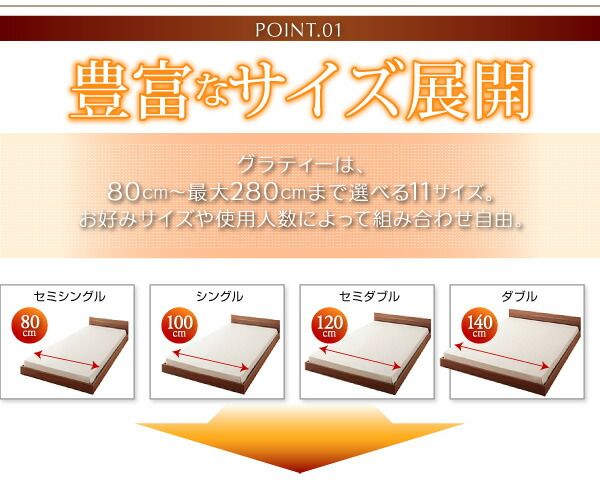 スーパSALE10倍＆4時間限定10％OFF ずっと使える・将来分割出来る・シンプルデザイン大型フロアベッド プレミアムボンネルコイルマットレス付き キング(SS+S) 組立設置付