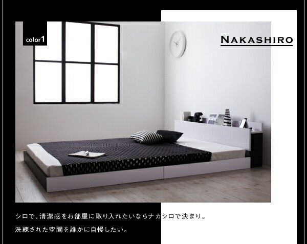 スーパSALE10倍＆4時間限定10％OFF モノトーンバイカラーデザイン棚・コンセント付きフロアベッド マルチラススーパースプリングマットレス付き ダブル 組立設置付