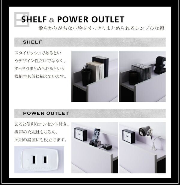 スーパSALE10倍＆4時間限定10％OFF モノトーンバイカラーデザイン棚・コンセント付きフロアベッド マルチラススーパースプリングマットレス付き ダブル 組立設置付