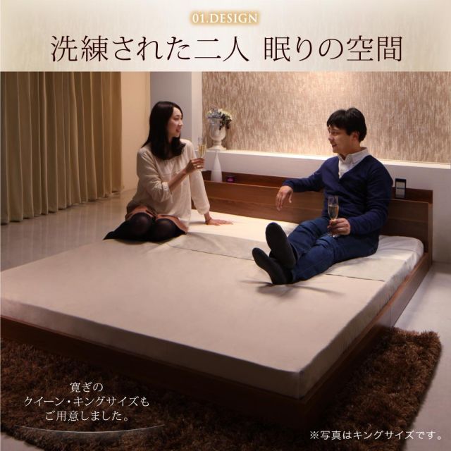 スーパSALE10倍＆4時間限定10％OFF 棚・コンセント付きフロアベッド プレミアムポケットコイルマットレス付き キング(K×1) 組立設置付