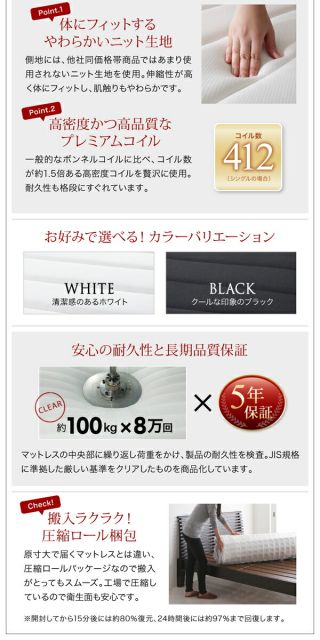 棚・コンセント付きフロアベッド 国産カバーポケットコイルマットレス付き クイーン(Q×1) 組立設置付