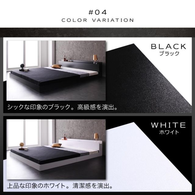 スーパSALE10倍＆4時間限定10％OFF 棚・コンセント付きフロアベッド マルチラススーパースプリングマットレス付き キング(SS+S) 組立設置付