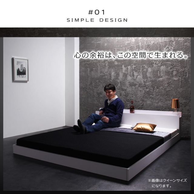 スーパSALE10倍＆4時間限定10％OFF 棚・コンセント付きフロアベッド マルチラススーパースプリングマットレス付き キング(SS+S) 組立設置付