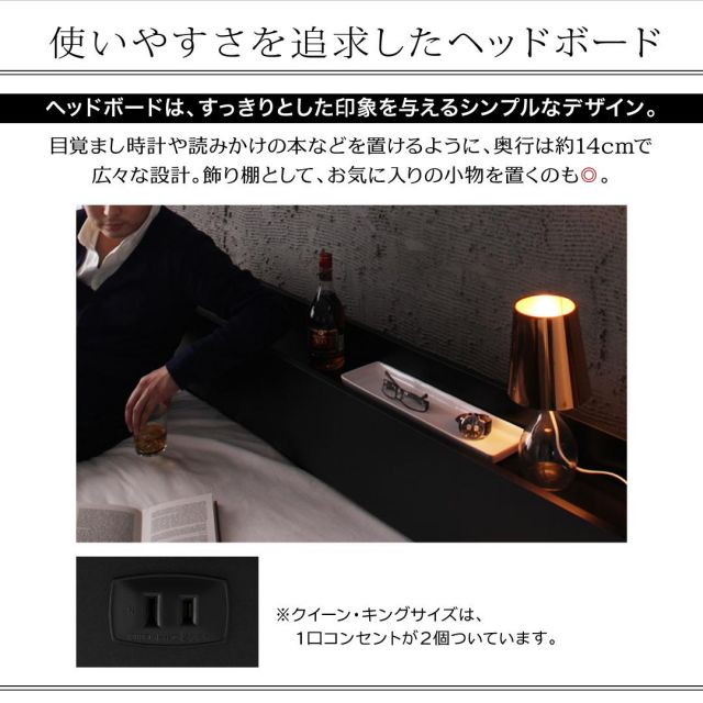 スーパSALE10倍＆4時間限定10％OFF 棚・コンセント付きフロアベッド マルチラススーパースプリングマットレス付き キング(SS+S) 組立設置付