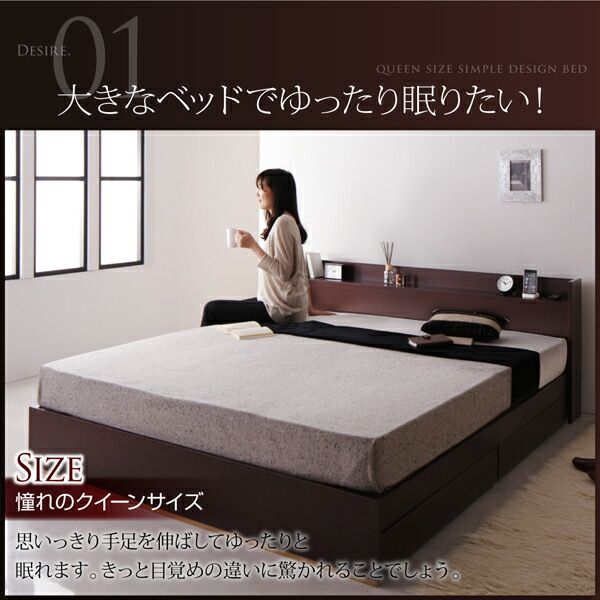 スーパSALE10倍＆4時間限定10％OFF コンセント付き収納ベッド スタンダードポケットコイル マットレス付き クイーン(Q×1) 組立設置付
