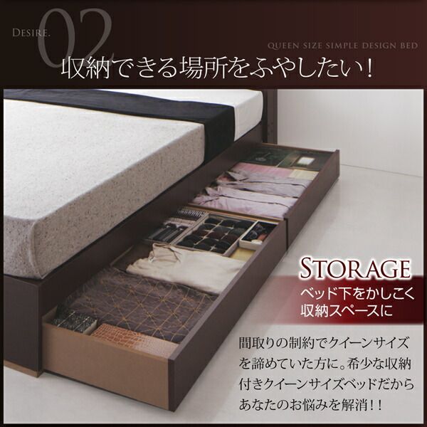 スーパSALE10倍＆4時間限定10％OFF コンセント付き収納ベッド スタンダードポケットコイル マットレス付き クイーン(Q×1) 組立設置付