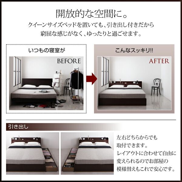 スーパSALE10倍＆4時間限定10％OFF コンセント付き収納ベッド スタンダードポケットコイル マットレス付き クイーン(Q×1) 組立設置付