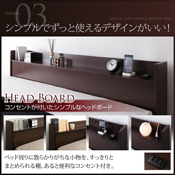 スーパSALE10倍＆4時間限定10％OFF コンセント付き収納ベッド スタンダードポケットコイル マットレス付き クイーン(Q×1) 組立設置付
