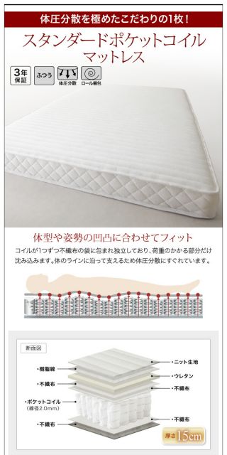 モダンデザインベッド 国産カバーポケットコイルマットレス付き セミダブル 組立設置付