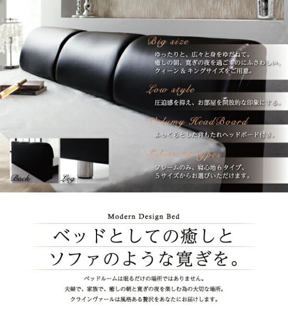 モダンデザインベッド 国産カバーポケットコイルマットレス付き セミダブル 組立設置付