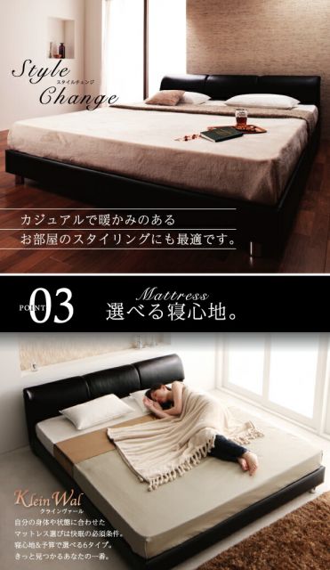 モダンデザインベッド 国産カバーポケットコイルマットレス付き ダブル 組立設置付