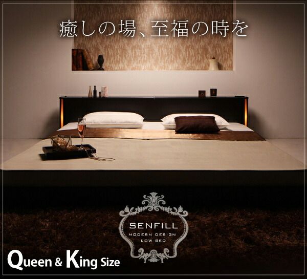 スーパSALE10倍＆4時間限定10％OFF モダンライト・収納・コンセント付き大型フロアベッド スタンダードポケットコイルマットレス付き クイーン(Q×1） 組立設置付
