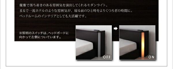 スーパSALE10倍＆4時間限定10％OFF モダンライト・収納・コンセント付き大型フロアベッド スタンダードポケットコイルマットレス付き クイーン(Q×1） 組立設置付