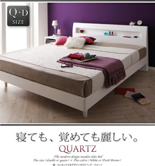 スーパSALE10倍＆4時間限定10％OFF 棚・コンセント付きデザインすのこベッド プレミアムボンネルコイルマットレス付き ダブル 組立設置付