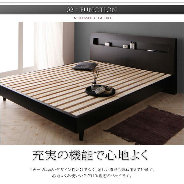 スーパSALE10倍＆4時間限定10％OFF 棚・コンセント付きデザインすのこベッド プレミアムボンネルコイルマットレス付き ダブル 組立設置付
