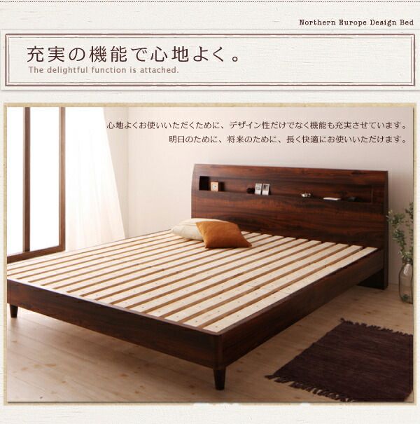 スーパSALE10倍＆4時間限定10％OFF 棚・コンセント付きデザインすのこベッド 国産カバーポケットコイルマットレス付き ダブル 組立設置付
