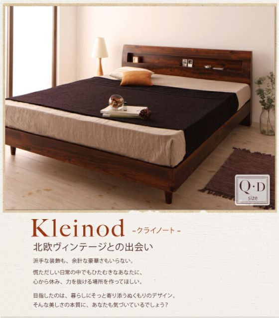 スーパSALE10倍＆4時間限定10％OFF 棚・コンセント付きデザインすのこベッド 国産カバーポケットコイルマットレス付き クイーン(Q×1） 組立設置付