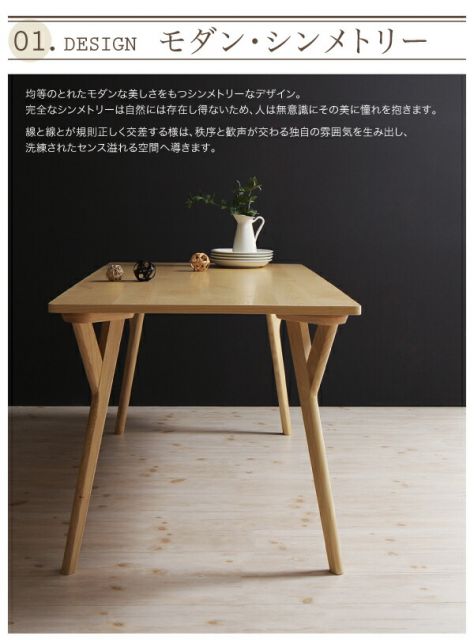 スーパSALE10倍＆4時間限定10％OFF ベンチ モダンデザインダイニングシリーズ ベンチ単品 2P 組立設置付