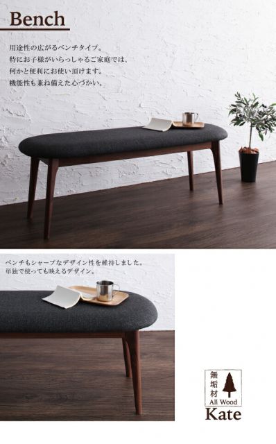スーパSALE10倍＆4時間限定10％OFF ダイニングセット 4人 天然木 ウォールナット 無垢 おしゃれ 5点セット(テーブル+チェア4脚) 幅150 組立設置付