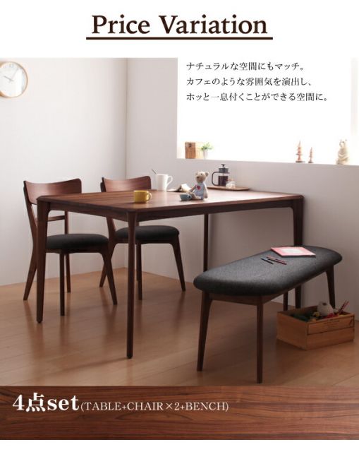 スーパSALE10倍＆4時間限定10％OFF ダイニングセット 4人 天然木 ウォールナット 無垢 おしゃれ 5点セット(テーブル+チェア4脚) 幅150 組立設置付