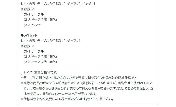 スーパSALE10倍＆4時間限定10％OFF ダイニングセット 4人 天然木 ウォールナット 無垢 おしゃれ 5点セット(テーブル+チェア4脚) 幅150 組立設置付