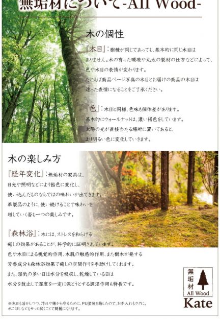 スーパSALE10倍＆4時間限定10％OFF ダイニングセット 4人 天然木 ウォールナット 無垢 おしゃれ 5点セット(テーブル+チェア4脚) 幅150 組立設置付