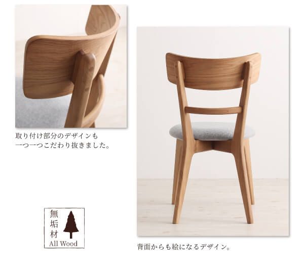 スーパSALE10倍＆4時間限定10％OFF ダイニングテーブル 4人 北欧 ナチュラル 天然木　オーク　無垢 高さ70 幅150 組立設置付