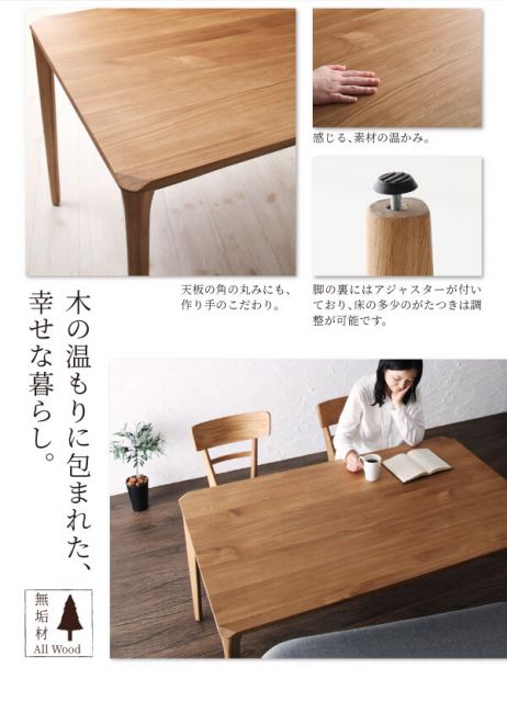 スーパSALE10倍＆4時間限定10％OFF 天然木オーク無垢材ダイニング 4点セット(テーブル+チェア2脚+ベンチ1脚) W150 組立設置付