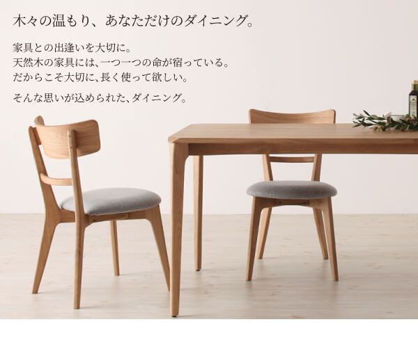 スーパSALE10倍＆4時間限定10％OFF ダイニングセット 4人 天然木 オーク 無垢 北欧 おしゃれ 5点セット(テーブル+チェア4脚) 幅150 組立設置付