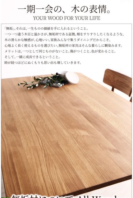 スーパSALE10倍＆4時間限定10％OFF 天然木オーク無垢材ダイニング 3点セット(テーブル+チェア2脚) W150 組立設置付