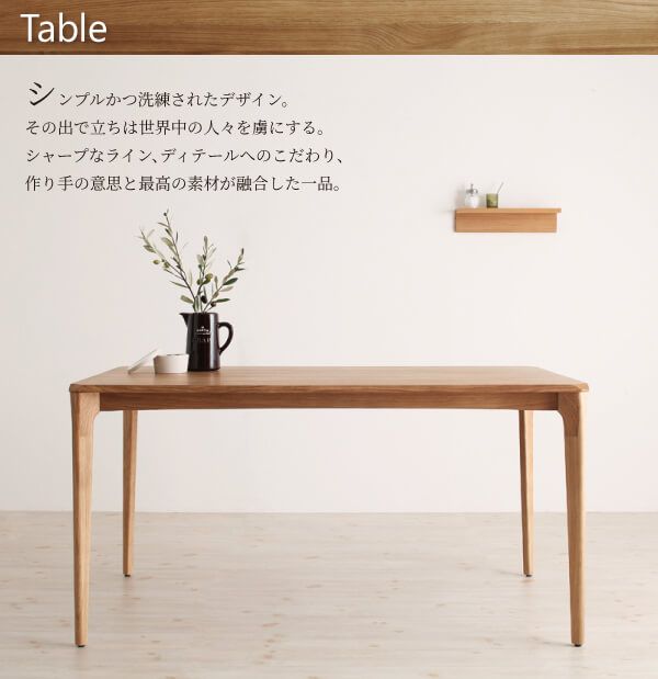スーパSALE10倍＆4時間限定10％OFF 天然木オーク無垢材ダイニング 3点セット(テーブル+チェア2脚) W150 組立設置付