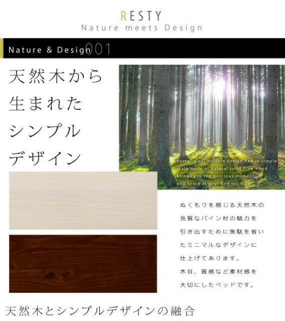スーパSALE10倍＆4時間限定10％OFF デザインすのこベッド プレミアムボンネルコイルマットレス付き フルレイアウト ダブル フレーム幅140 組立設置付
