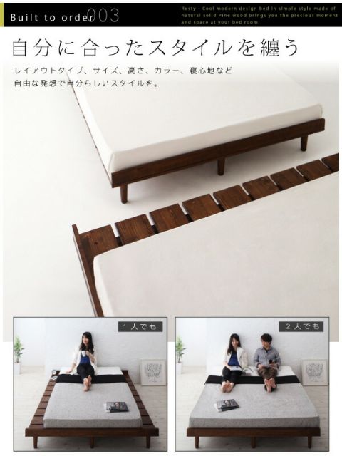 スーパSALE10倍＆4時間限定10％OFF デザインすのこベッド プレミアムボンネルコイルマットレス付き フルレイアウト ダブル フレーム幅140 組立設置付