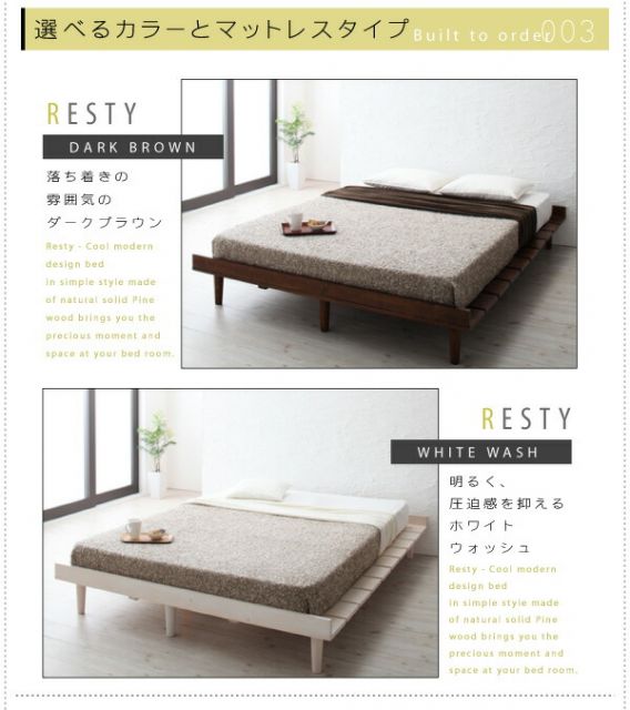スーパSALE10倍＆4時間限定10％OFF デザインすのこベッド スタンダードポケットコイルマットレス付き ステージ ダブル フレーム幅160 組立設置付