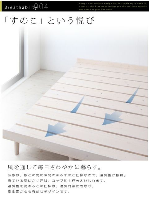 スーパSALE10倍＆4時間限定10％OFF デザインすのこベッド スタンダードポケットコイルマットレス付き ステージ ダブル フレーム幅160 組立設置付