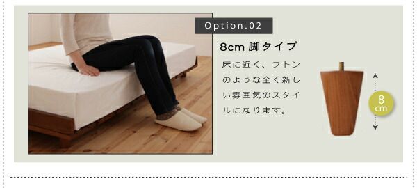 スーパSALE10倍＆4時間限定10％OFF デザインすのこベッド 国産カバーポケットコイルマットレス付き ステージ ダブル フレーム幅160 組立設置付