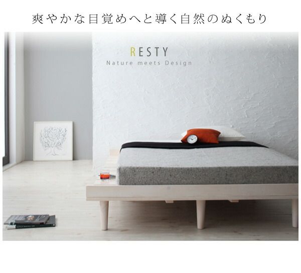 スーパSALE10倍＆4時間限定10％OFF デザインすのこベッド スタンダードボンネルコイルマットレス付き フルレイアウト クイーン(Q×1) フレーム幅160 組立設置付