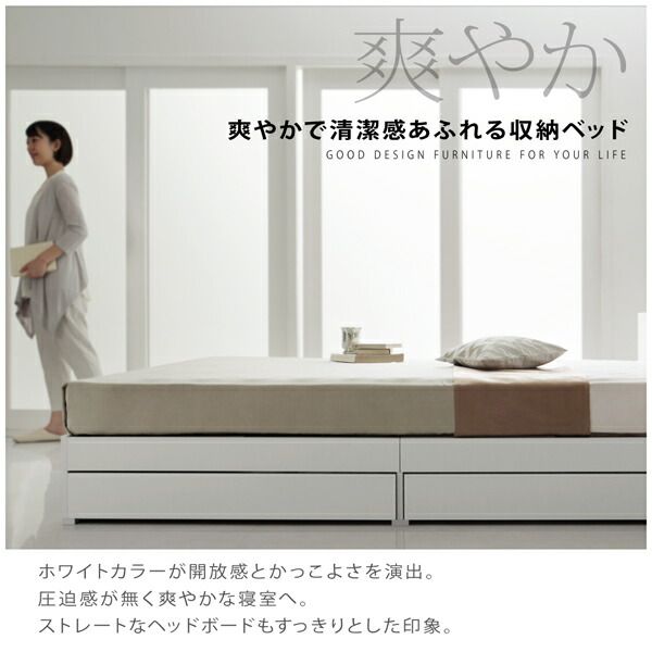 スーパSALE10倍＆4時間限定10％OFF 棚・コンセント付き収納ベッド スタンダードボンネルコイルマットレス付き セミダブル 組立設置付