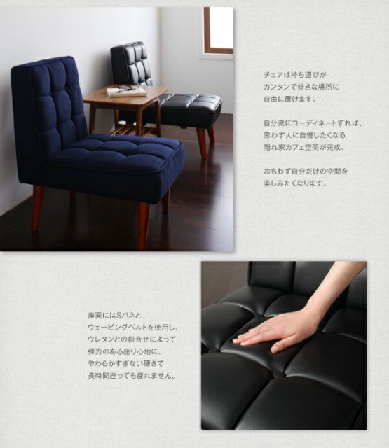 スーパSALE10倍＆4時間限定10％OFF ダイニングセット（テーブル&ソファ） ソファ&ダイニングセット 2人 3点セット(テーブル+1Pソファ2脚) W90 組立設置付