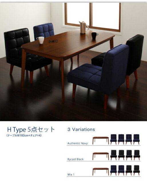 スーパSALE10倍＆4時間限定10％OFF ダイニングセット（テーブル&ソファ） ソファ&ダイニングセット 4人 4点セット(テーブル+2Pソファ1脚+1Pソファ2脚) W160 組立設置付