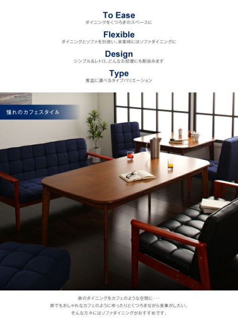 スーパSALE10倍＆4時間限定10％OFF ダイニングセット（テーブル&ソファ） ソファ&ダイニングセット 4人 4点セット(テーブル+2Pソファ1脚+1Pソファ2脚) W160 組立設置付
