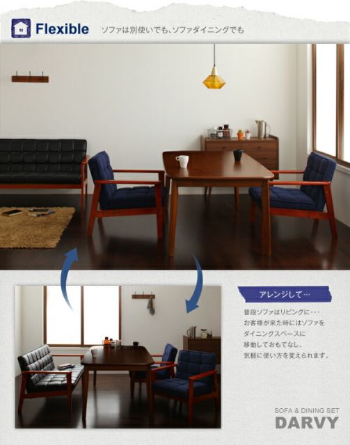 スーパSALE10倍＆4時間限定10％OFF ダイニングセット（テーブル&ソファ） ソファ&ダイニングセット 4人 4点セット(テーブル+2Pソファ1脚+1Pソファ2脚) W160 組立設置付