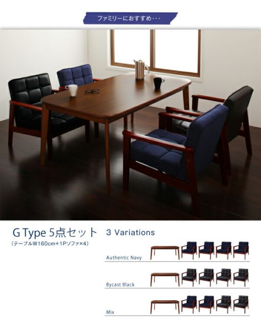 スーパSALE10倍＆4時間限定10％OFF ダイニングセット（テーブル&チェア） チェア&ダイニングセット 4人 5点セット(テーブル+チェア4脚) W160 組立設置付