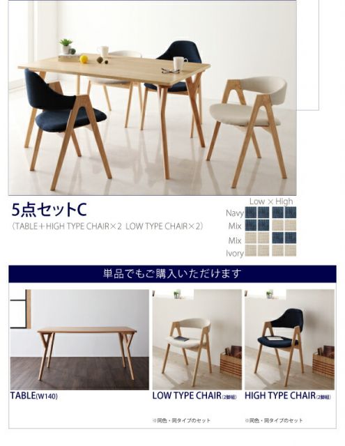 スーパSALE10倍＆4時間限定10％OFF ダイニングテーブル ダイニング モダンインテリアダイニングシリーズ ダイニングテーブル単品 W140 組立設置付