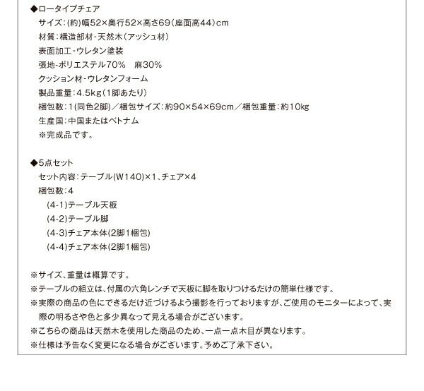 スーパSALE10倍＆4時間限定10％OFF ダイニングテーブル ダイニング モダンインテリアダイニングシリーズ ダイニングテーブル単品 W140 組立設置付
