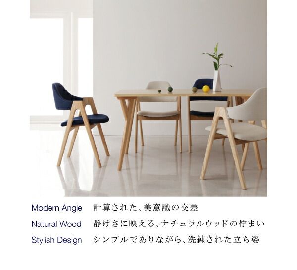 スーパSALE10倍＆4時間限定10％OFF ダイニングテーブル ダイニング モダンインテリアダイニングシリーズ ダイニングテーブル単品 W140 組立設置付