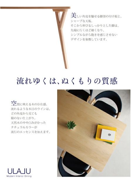 スーパSALE10倍＆4時間限定10％OFF ダイニングテーブル ダイニング モダンインテリアダイニングシリーズ ダイニングテーブル単品 W140 組立設置付