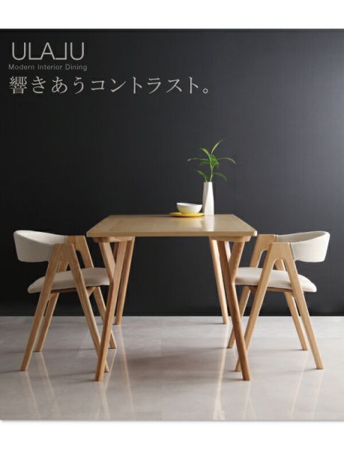 スーパSALE10倍＆4時間限定10％OFF ダイニングテーブル ダイニング モダンインテリアダイニングシリーズ ダイニングテーブル単品 W140 組立設置付