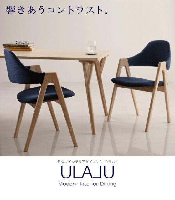 スーパSALE10倍＆4時間限定10％OFF ダイニングセット（テーブル&チェア） モダンインテリアダイニング 4人 5点セット(テーブル+チェア4脚) ロータイプ W140 組立設置付